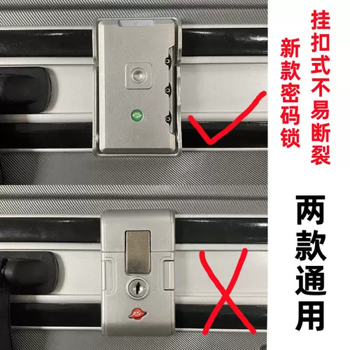 Аксессуары, замок, универсальный чемодан