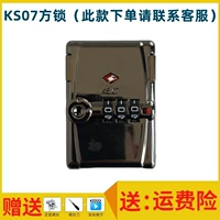 KS07 Square Lock Two