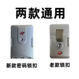 Чемодан, замок, универсальный аксессуар