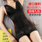 Корректирующее белье на все тело, утягивающий пояс на талию, послеродовое белье для коррекции формы бедер для похудения