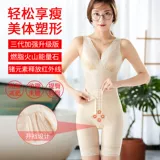 Корректирующее белье на все тело, утягивающий пояс на талию, послеродовое белье для коррекции формы бедер для похудения