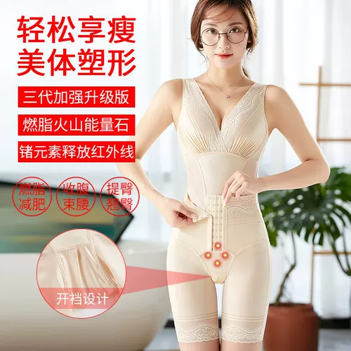 Корректирующее белье на все тело, утягивающий пояс на талию, послеродовое белье для коррекции формы бедер для похудения