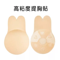 Цвет кожи [1 пара] S/M [9 см AB Cup]