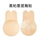 Цвет кожи [1 пара] S/M [9 см AB Cup]
