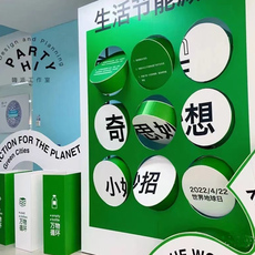 Плакат 互动抚摸翻转牌翻转文化墙企业文化室内外宣传墙趣味创意学习景墙