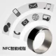 NFC Smart Edition № 10 [62 мм не может быть использована.