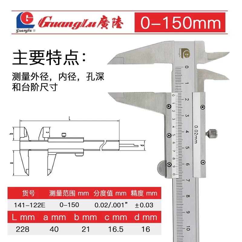 doc thuoc kep Haliangguang trên bờ đo vernier thước cặp cơ khí công nghiệp thước cặp thép không gỉ hộ gia đình độ chính xác cao 0-150 thước kẹp mitutoyo 200mm điện tử thước kẹp điện tử chính hãng Thước kẹp cơ khí