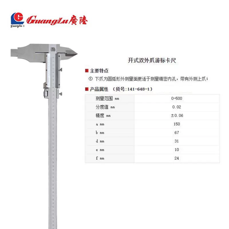 doc thuoc kep Haliangguang trên bờ đo vernier thước cặp cơ khí công nghiệp thước cặp thép không gỉ hộ gia đình độ chính xác cao 0-150 thước kẹp mitutoyo 200mm điện tử thước kẹp điện tử chính hãng Thước kẹp cơ khí