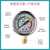 Đồng hồ đo áp suất chống sốc YN60 máy nén khí lưu trữ đồng hồ đo áp suất dầu thủy lực tăng áp máy bơm không khí máy ép bàn chống đóng băng chống sốc 