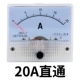 20a Direct