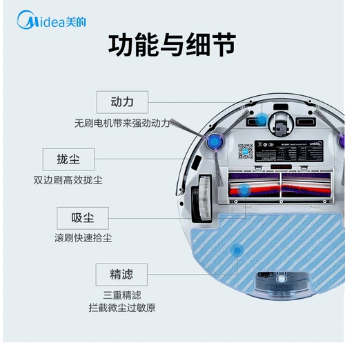 Робот, умный автоматический ультратонкий пылесос для домашнего использования, полностью автоматический