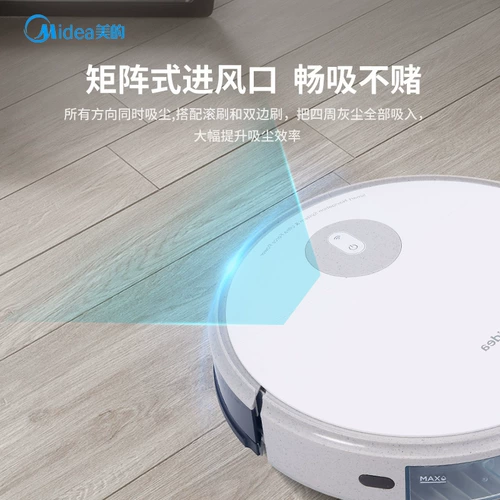 Робот, умный автоматический ультратонкий пылесос для домашнего использования, полностью автоматический