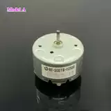 Mabuchi RF-500TB-12560/18280 двигатель DC 5V 6V 9V 12V Small RO