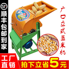 Молотилка 电动玉米脱粒机器家用大小型全自动可调打苞谷苞米棒刨退剥玉米机