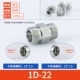 1D series Eaton Yonghua hệ mét tiêu chuẩn 24 độ hình nón hai đầu có đường kính biến thiên, mối nối chuyển tiếp thủy lực bằng thép cacbon hạng nặng khớp nối xoay thủy lực