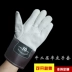 Phiên bản Hồng Kông của Good Luck phần cứng công trường xây dựng găng tay bảo hộ lao động bọc sắt màu tự nhiên bò hai lớp bảo vệ hàn nửa lòng bàn tay ngắn găng tay da hàn tig găng tay da hàn 2 lớp 