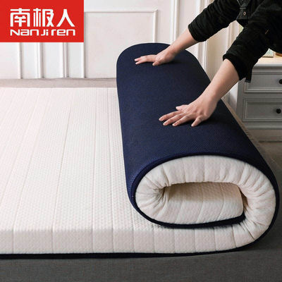 南极人乳胶床垫加厚榻榻米海绵垫单人双人宿舍垫被褥子家用睡垫子