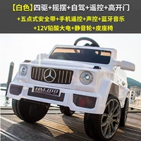 Обновление 12 В [белый] четырехлетный привод+качание+пульт дистанционного управления