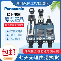 Công tắc hành trình Panasonic chính hãng AZ-8104 8108 8166 8107 8111 8112 8167 8122 máy in quảng cáo