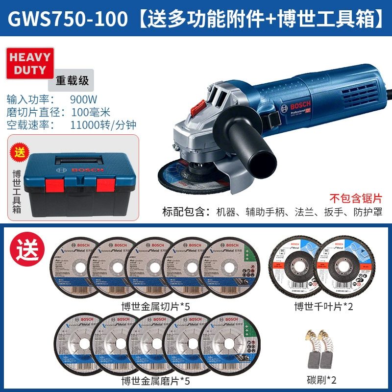 máy mài phẳng Máy mài góc góc Bosch GWS750-100/125 Máy cắt kim loại cầm tay cao nhất công nghiệp cấp công nghiệp máy mài bàn máy mài sàn bê tông Máy mài