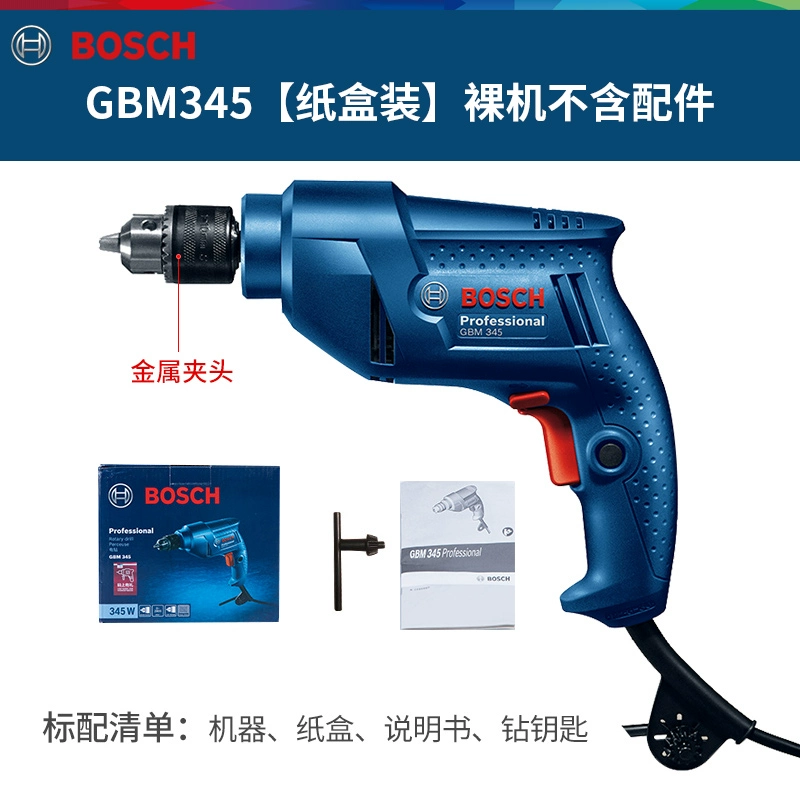 Bosch Global Diamond khoan khoan nhà GBM345 súng bắn vít Máy khoan đa năng