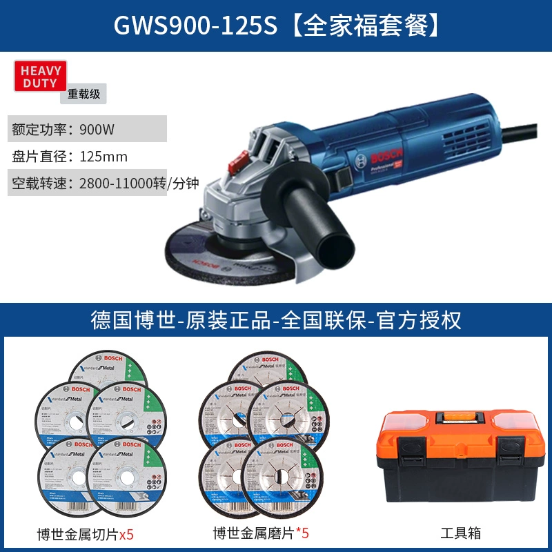 máy mài góc Máy mài góc Bosch GWS900-125S Cắt cầm tay góc kim loại cấp công nghiệp máy mài góc makita máy mài mini Máy mài