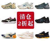Mizuno Mizuno giày chạy bộ nam và nữ đôi giày chống mòn giày chạy bộ bị hỏng kích thước giải phóng mặt bằng giày thường đặc biệt LG 70S
