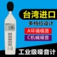 Đài Loan Qunte center320/322/321/329 Máy đo tiếng ồn cầm tay Decibel Máy đo mức âm thanh