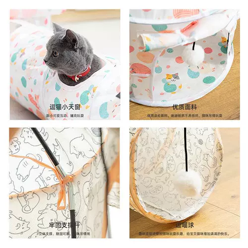 Игрушка, туннель, палатка, кролик, лабиринт, спальный мешок, домашний питомец, кот, избавление от скуки