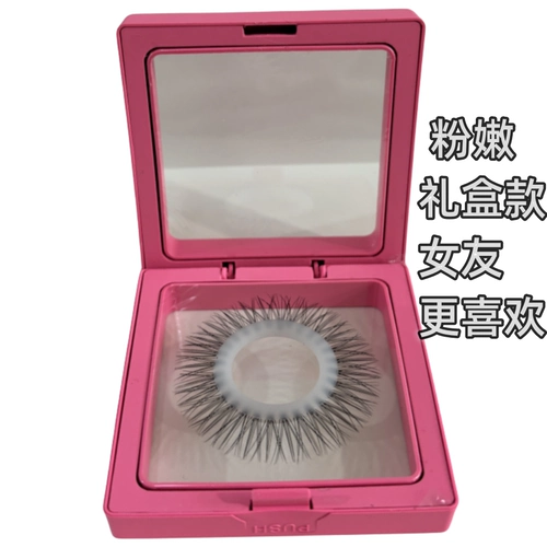 Овечье глазное лошадь лошадь мао мао мужской понита -кружок Силиконовый круг естественный эластичный овечьей глаза Мао Мао Кольцо овечь