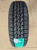 Lốp xe bán tải AT215/225/235/245/265/60/65/70/75R15R16R17r18R19 địa hình lốp xe ô tô 14 inch Lốp xe