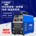 Đông Thành Liya Magiê WS-250 Máy hàn thép không gỉ cấp công nghiệp 220V máy hàn hồ quang argon nhỏ hộ gia đình máy hàn điện kép máy hàn tig hồng ký Máy hàn tig