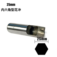 Шестиугольный, 25mm