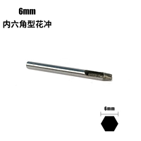 Шестиугольный, 6mm