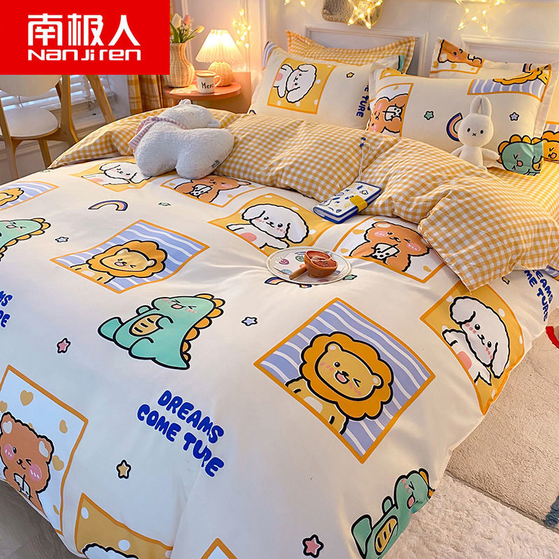 南极人卡通可爱小狗四件套水洗棉被套床单单双人学生宿舍