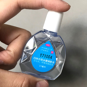 【正品一滴清】老花眼近视眼药水改善视力防疲劳干涩模糊滴眼液