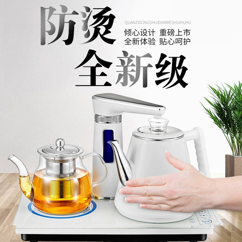 . Bộ ấm đun nước điện Sheung Shui tự động Ấm pha trà thủy tinh thông minh Ấm đun nước điện Bộ ấm pha trà Kung Fu - ấm đun nước điện