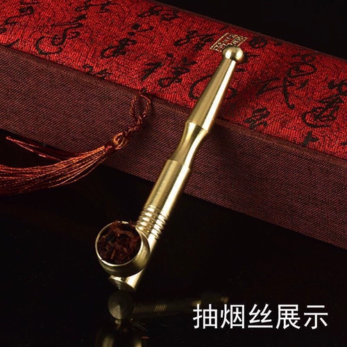 Медный портативный латунный мундштук, металлическая курительная трубка для пожилых людей