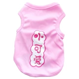 Кошачья одежда предотвращаю