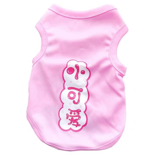 Кошачья одежда предотвращаю