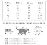 Кошачья одежда предотвращаю