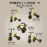 Универсальный детский трехколесный велосипед, беговел, тележка для выхода на улицу, 1-3-5 лет