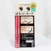 Nhật Bản Ettusais Aidu mascara lash primer cream curling dày dài Edusa khuôn mẫu lỏng nữ - Kem Mascara / Revitalash