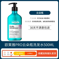 Новая версия Ultra -Pong Yun Duo Bottle 500ml