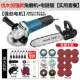 máy cưa xích makita Máy mài góc sửa đổi Chuỗi điện Saw High -Power Polished đa chức năng Máy mài Máy cắt máy gia đình Máy cắt gia đình máy cưa xích cũ máy cưa gỗ cầm tay chạy xăng