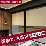 Балконный дождь, защищающий от дождя и поставка ветропродажного ветропроницаемого солнцезащитного крема, зажигая солнечный клык следовал автоматическому автоматическому