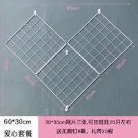 60*30 Love Package-30*30 три