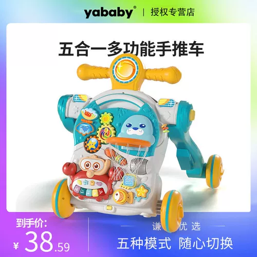 Детские универсальные ходунки, детская коляска, игрушка, защита транспорта, защита от опрокидывания, «три в одном», учит ходить