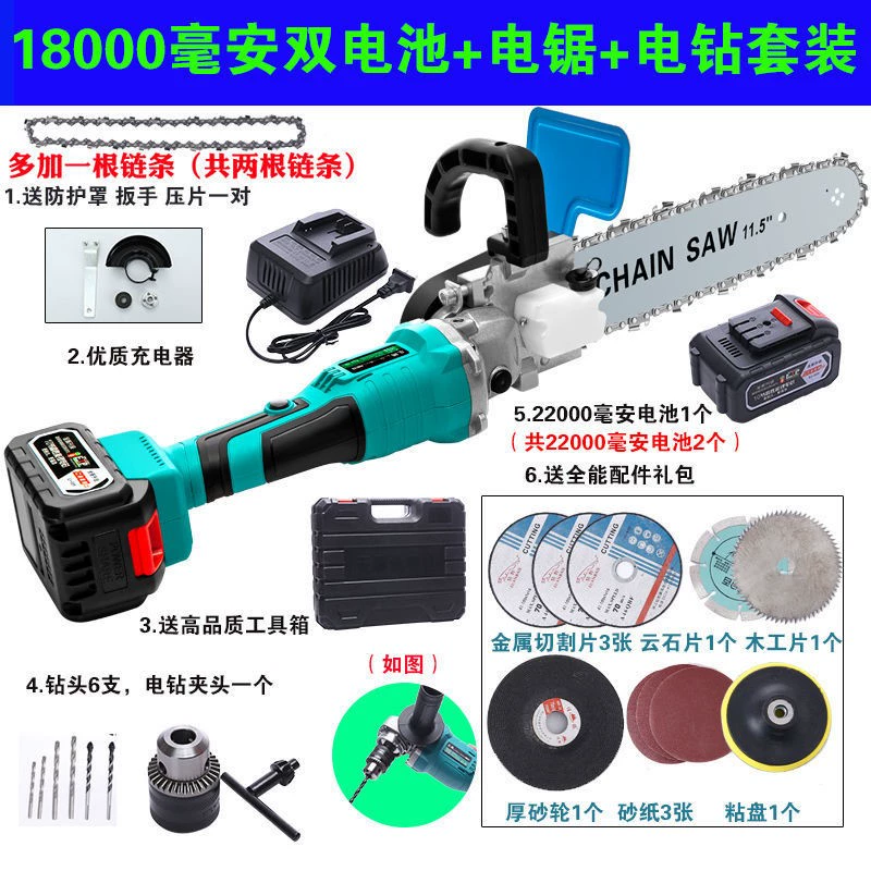 Sạc máy mài góc máy điều chỉnh Chuỗi điện Sawing Nhà đa chức năng Máy nghiền góc Lithium Góc tay cầm bằng tay Murovering Wood Saw Saw Saw máy cưa cầm tay máy cắt nhôm cũ Máy cắt kim loại