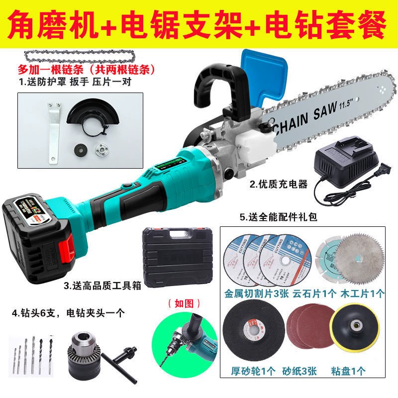 Sạc máy mài góc máy điều chỉnh Chuỗi điện Sawing Nhà đa chức năng Máy nghiền góc Lithium Góc tay cầm bằng tay Murovering Wood Saw Saw Saw máy cưa cầm tay máy cắt nhôm cũ Máy cắt kim loại